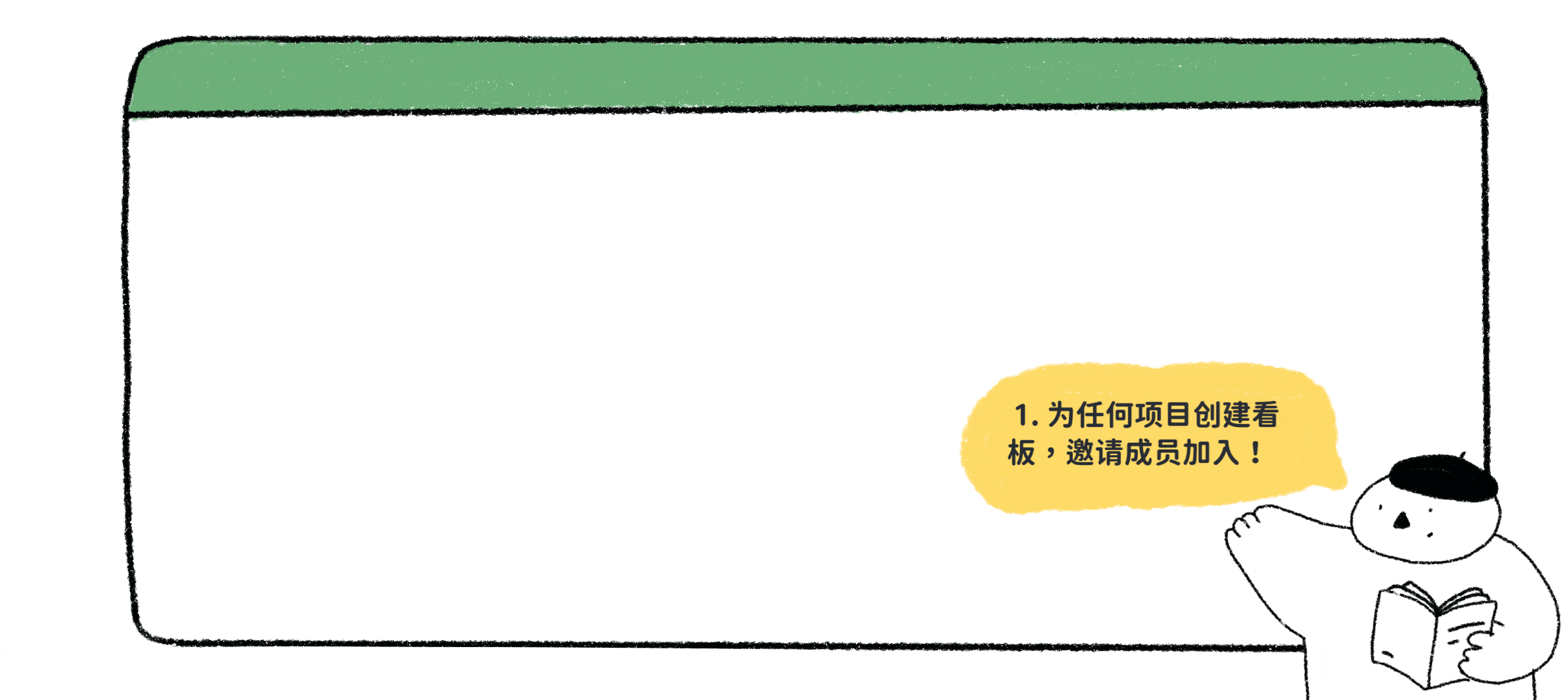 板栗看板使用教程